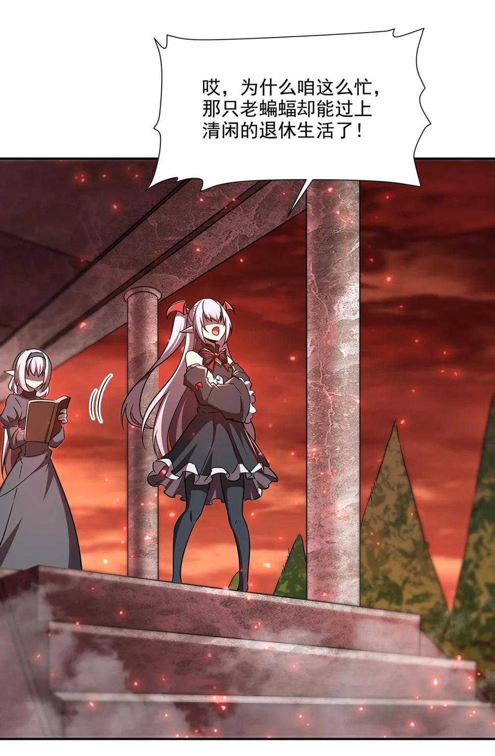 290 专属惩罚