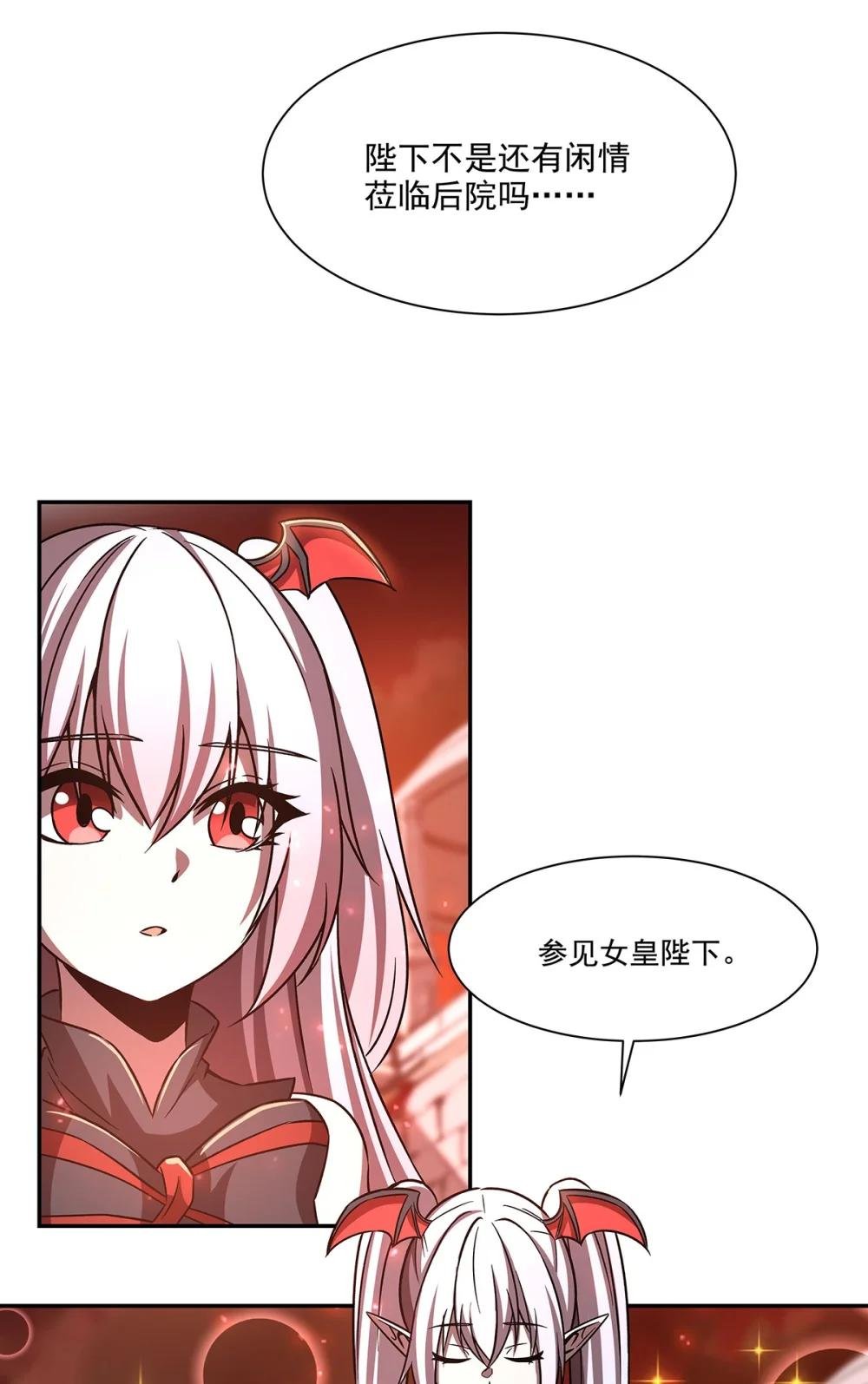 290 专属惩罚