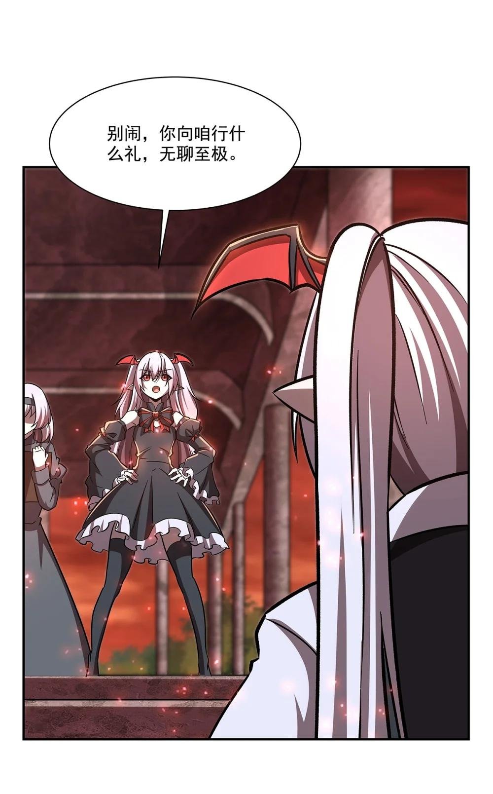 290 专属惩罚