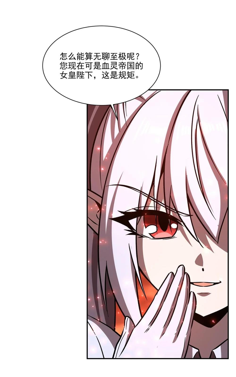 290 专属惩罚