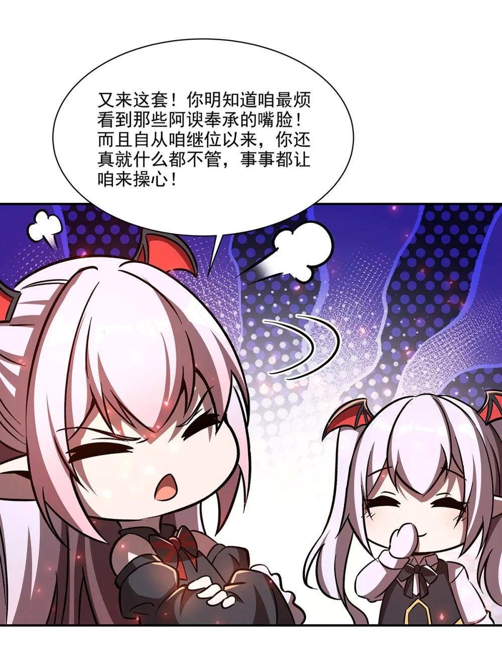 290 专属惩罚