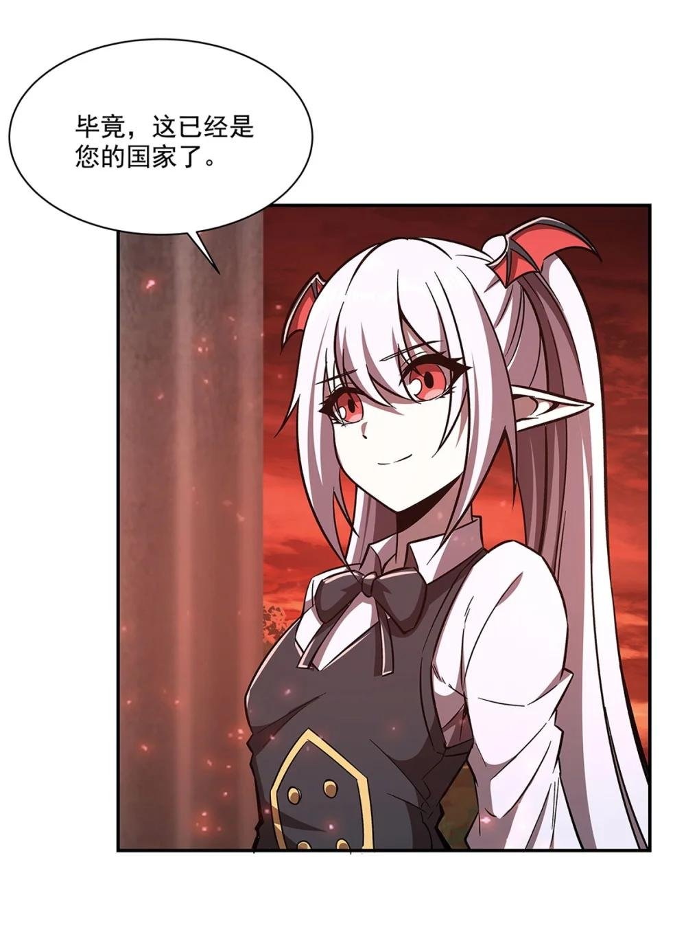 290 专属惩罚