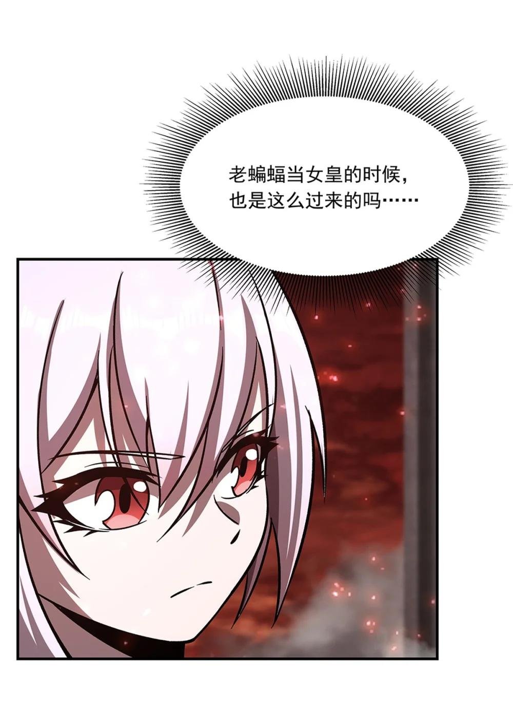 290 专属惩罚