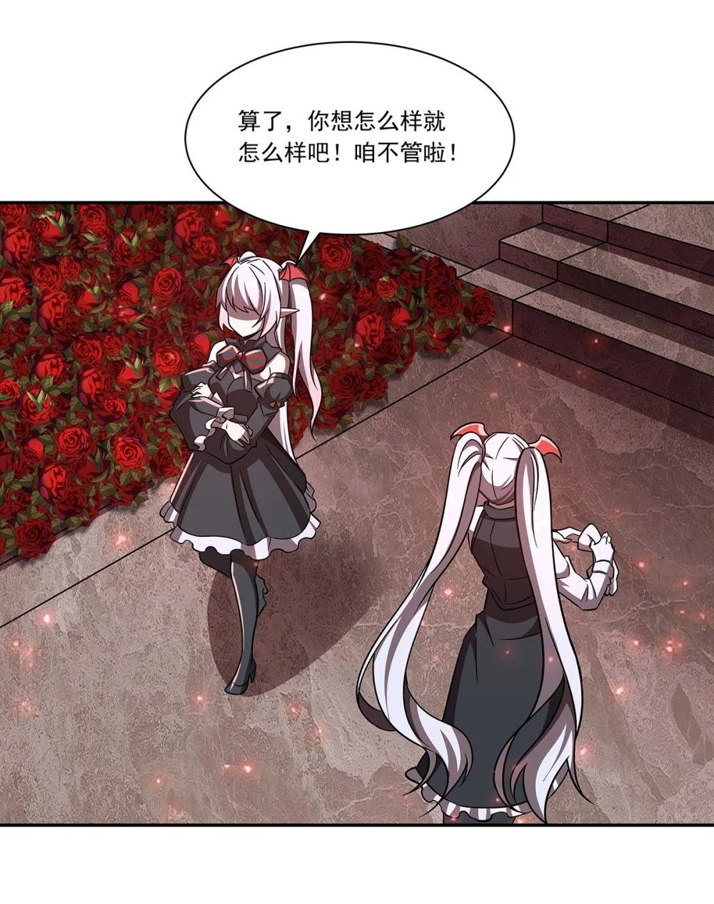 290 专属惩罚