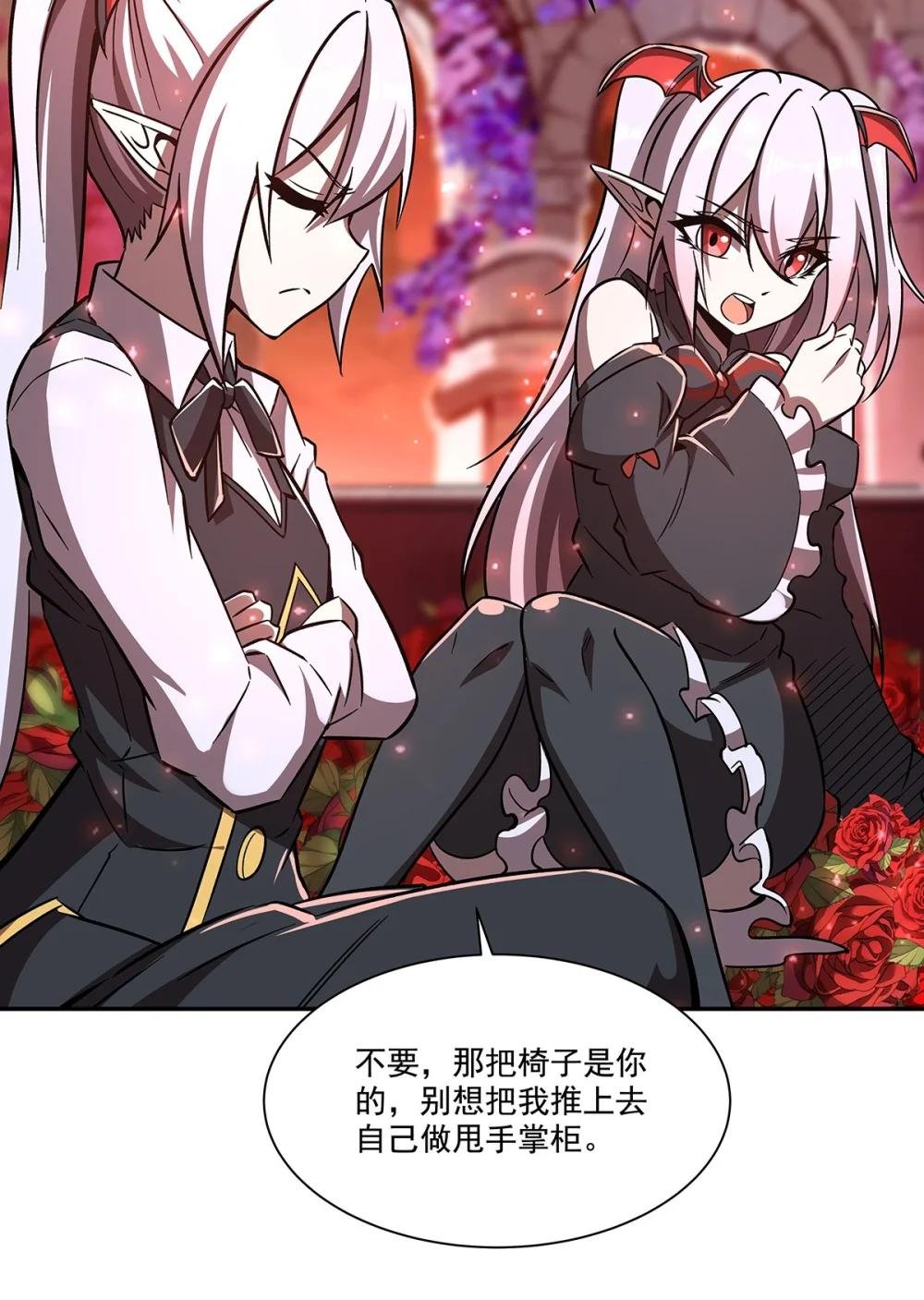 290 专属惩罚