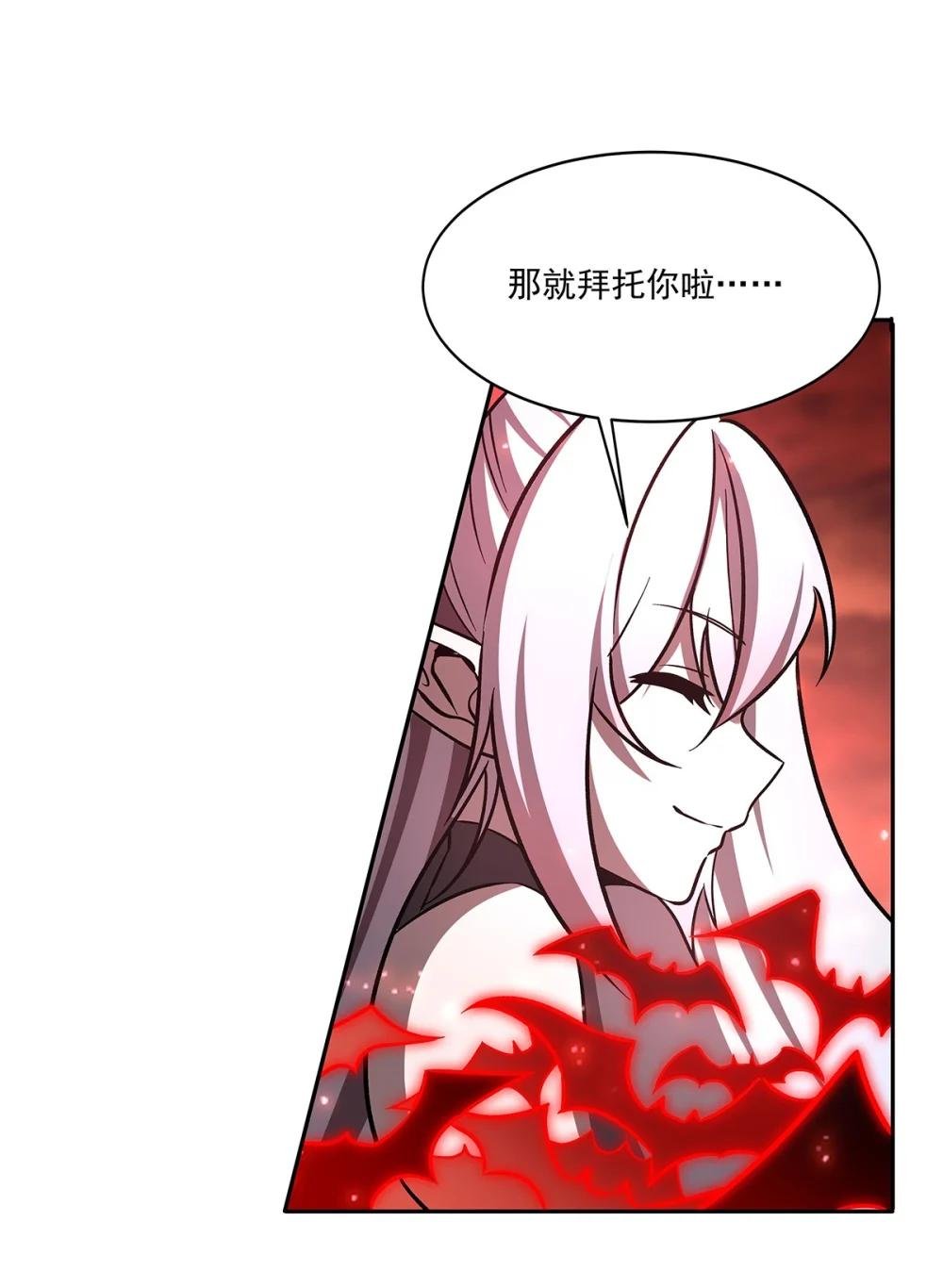 290 专属惩罚