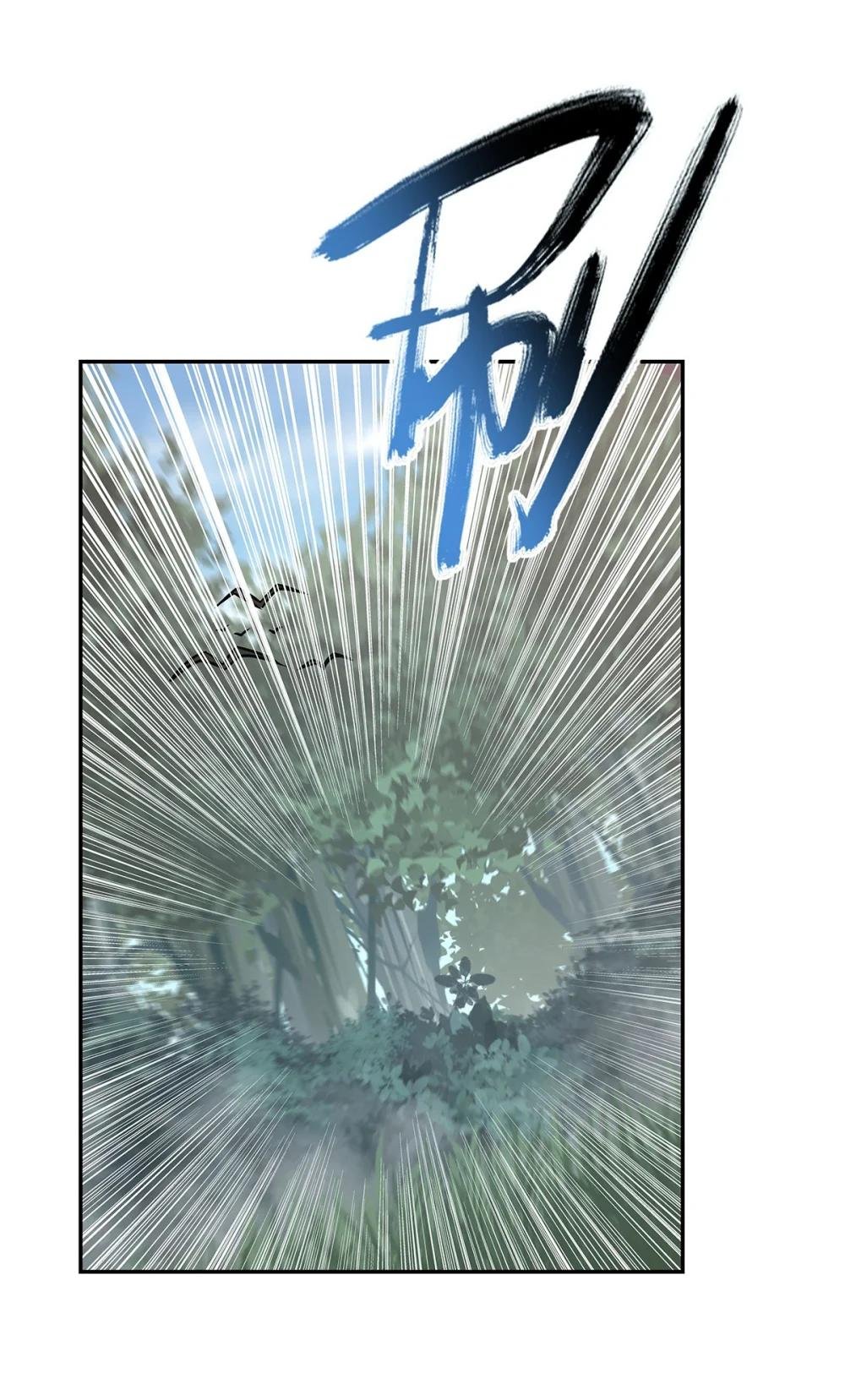 290 专属惩罚