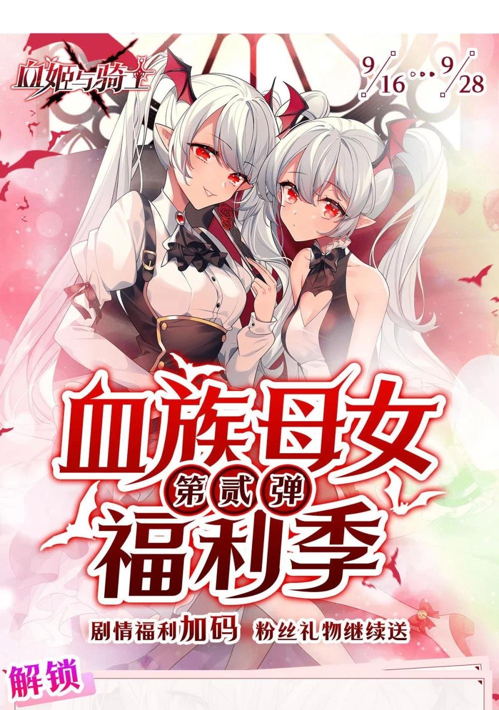 290 专属惩罚
