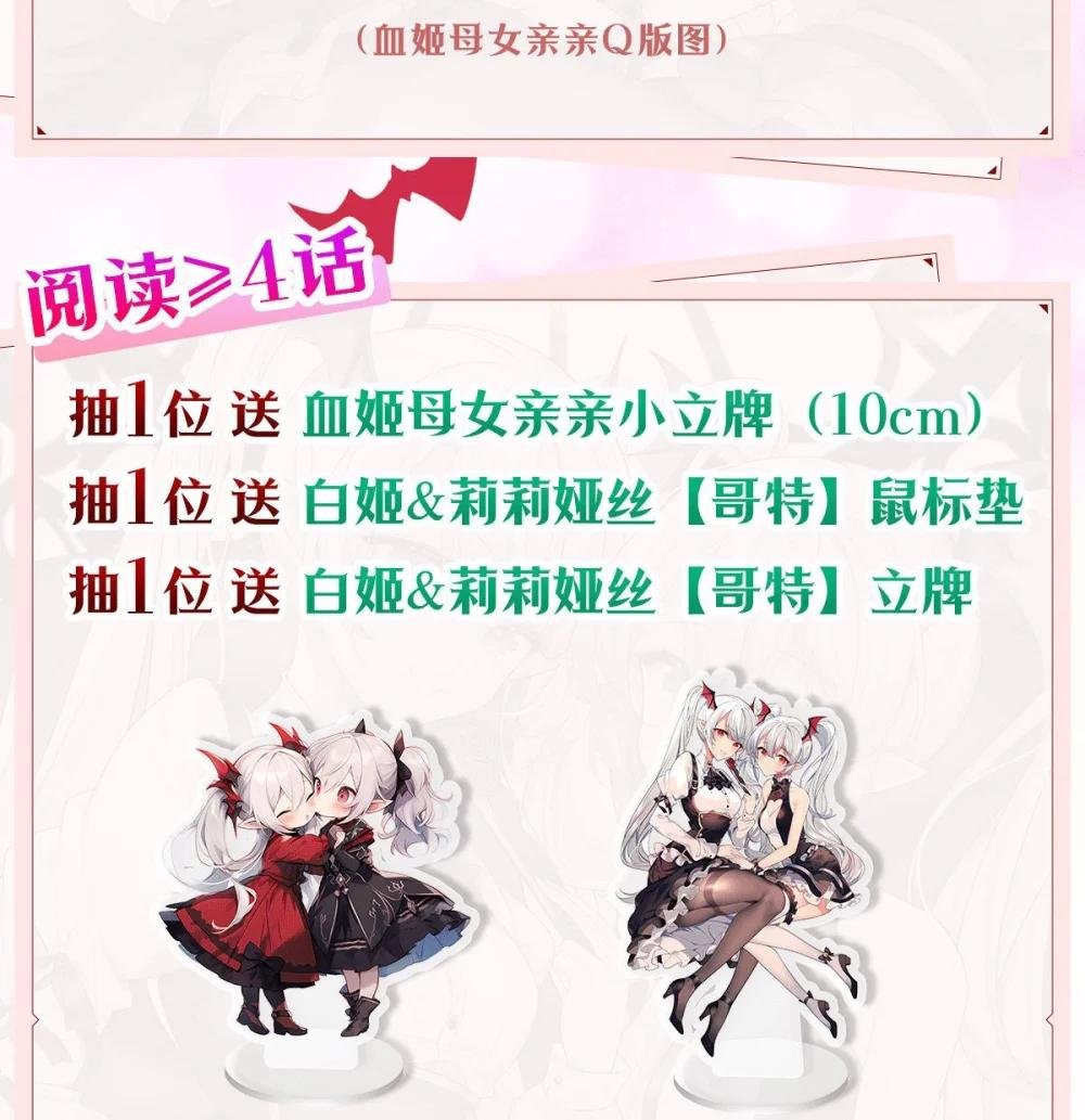 290 专属惩罚