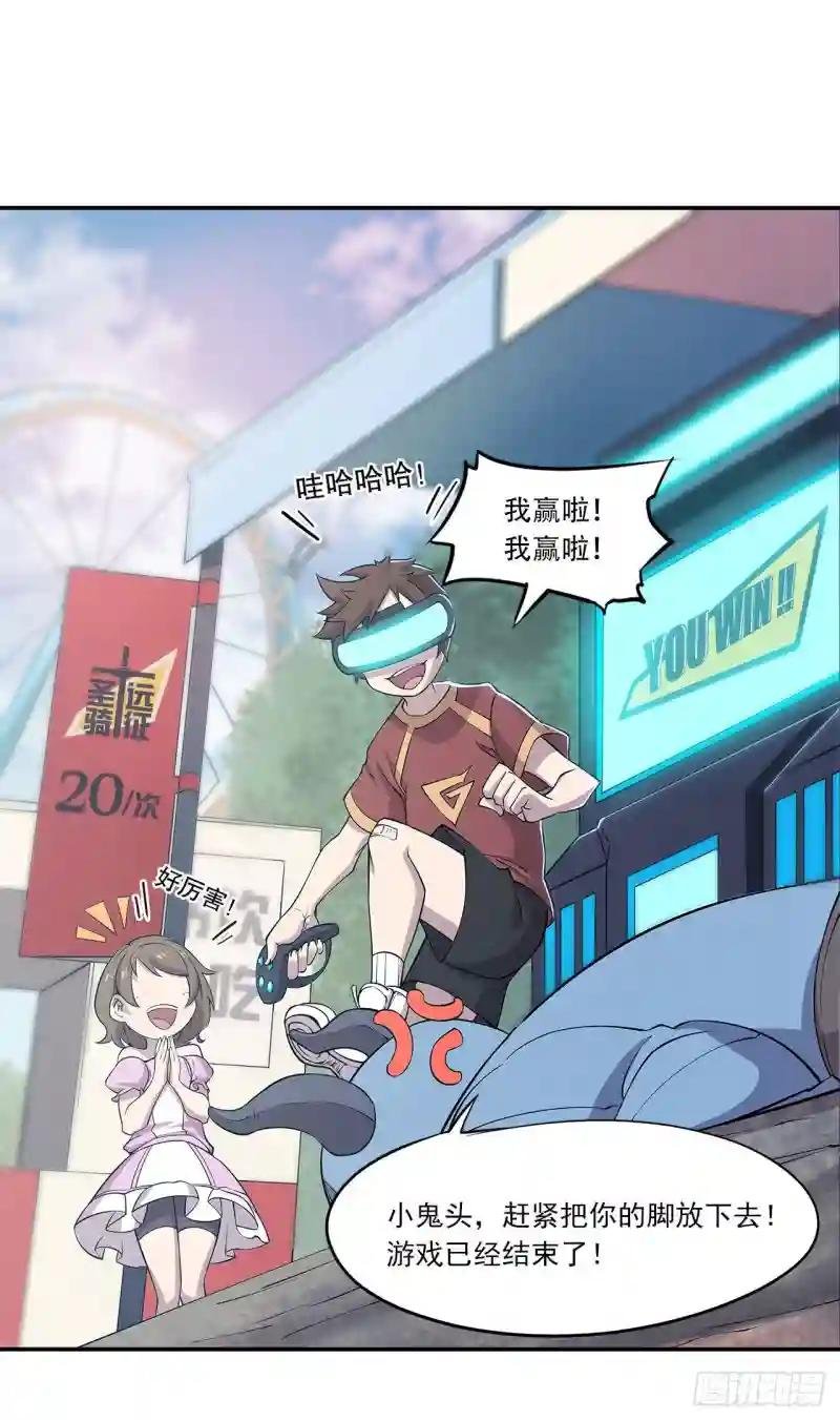 包庇恶魔种？