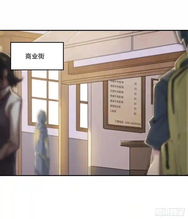 包庇恶魔种？