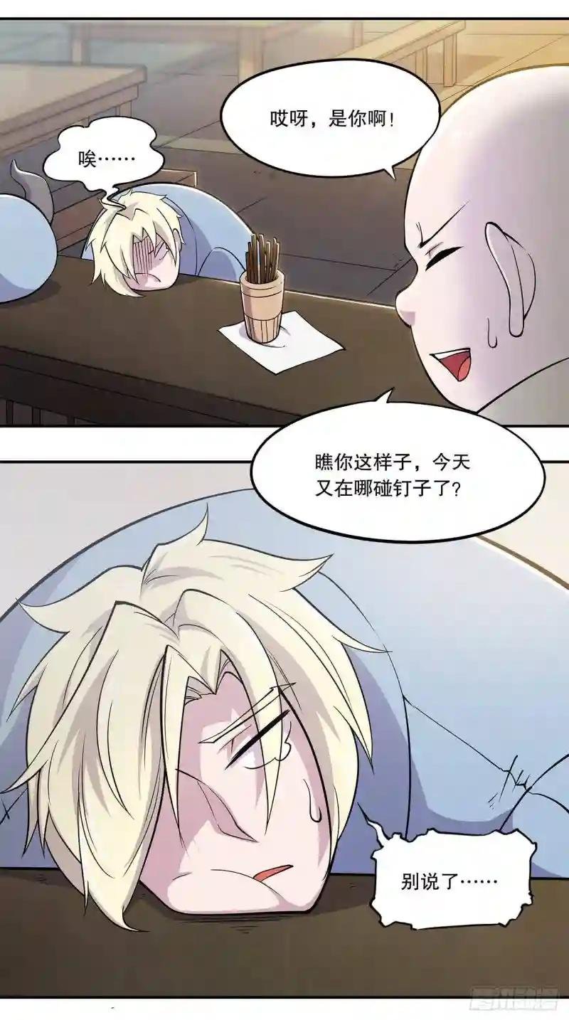 包庇恶魔种？