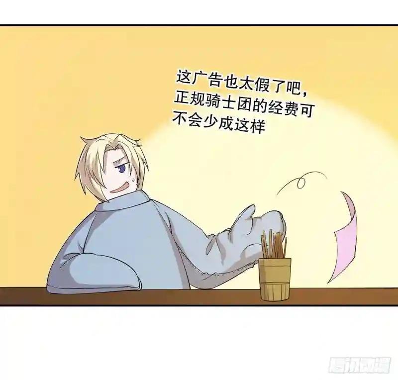 包庇恶魔种？