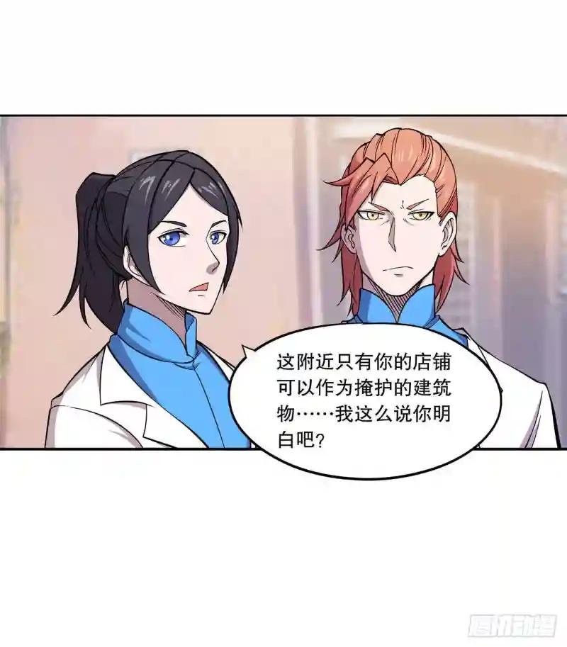 包庇恶魔种？
