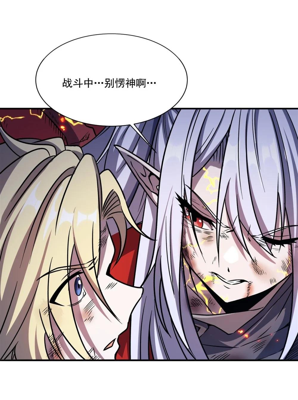 298 同伴x背叛