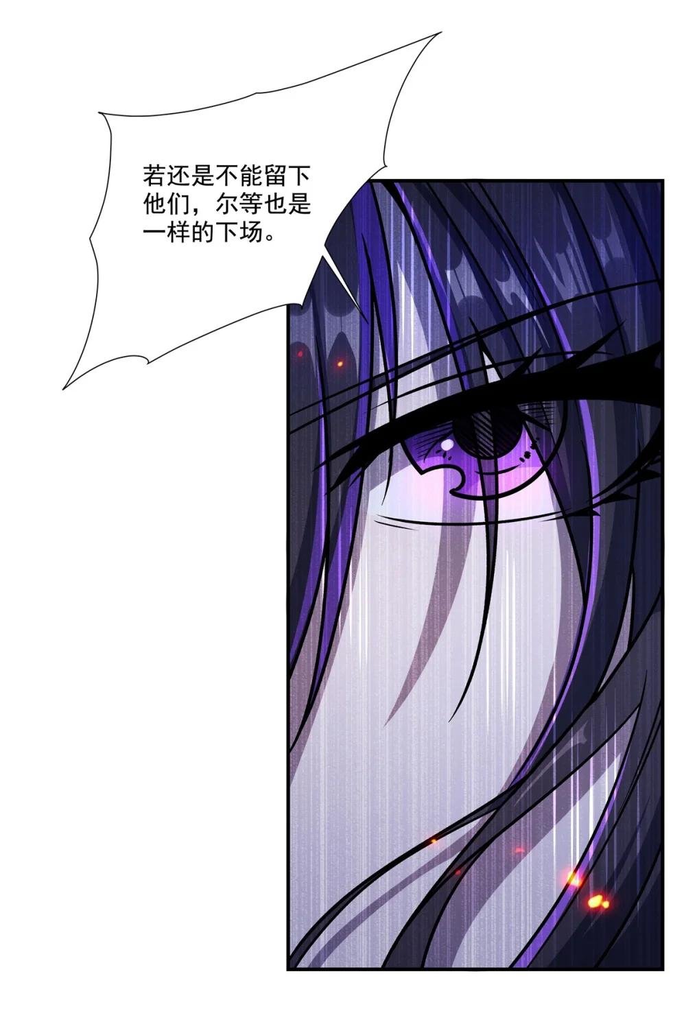 298 同伴x背叛