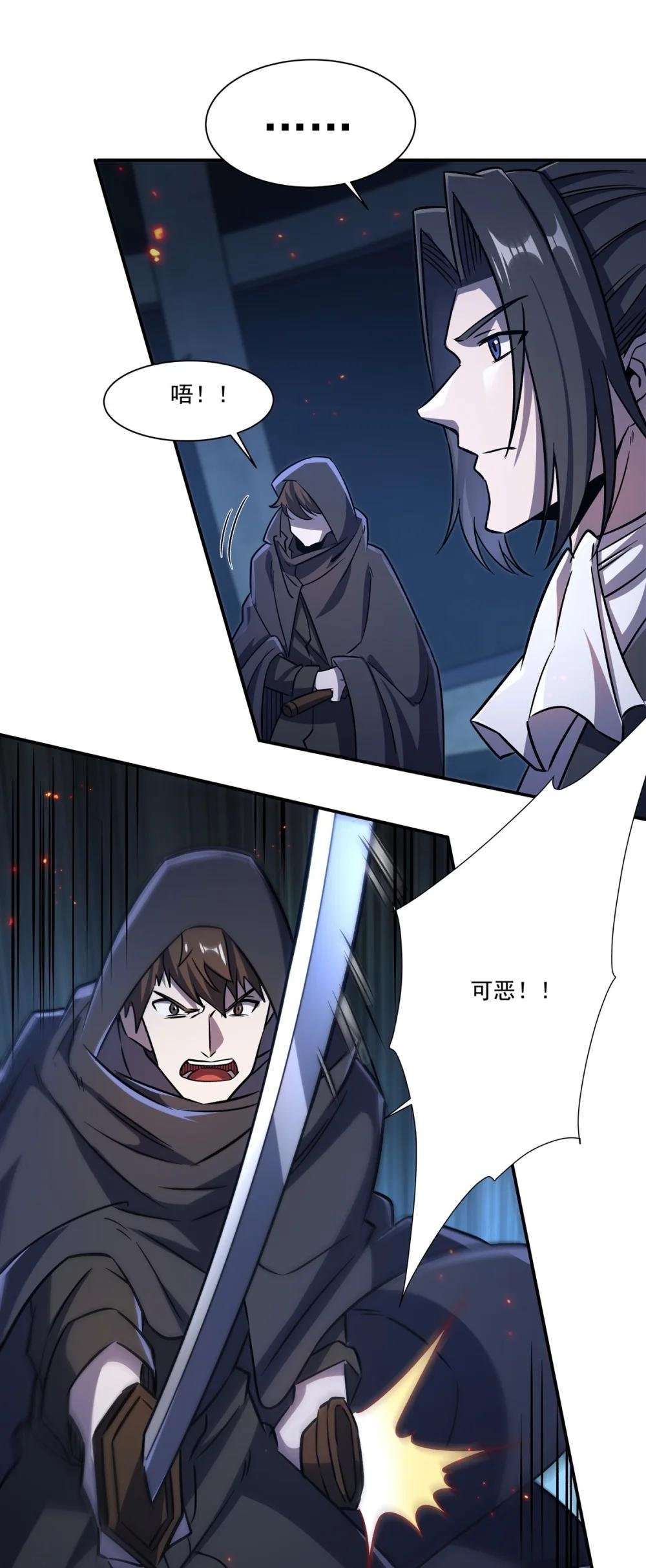 298 同伴x背叛