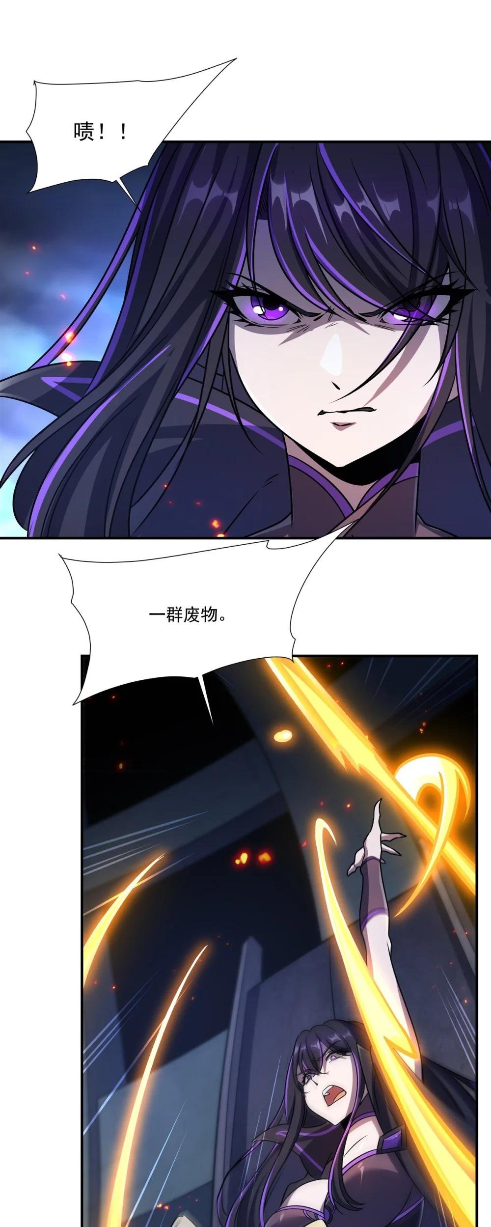 298 同伴x背叛