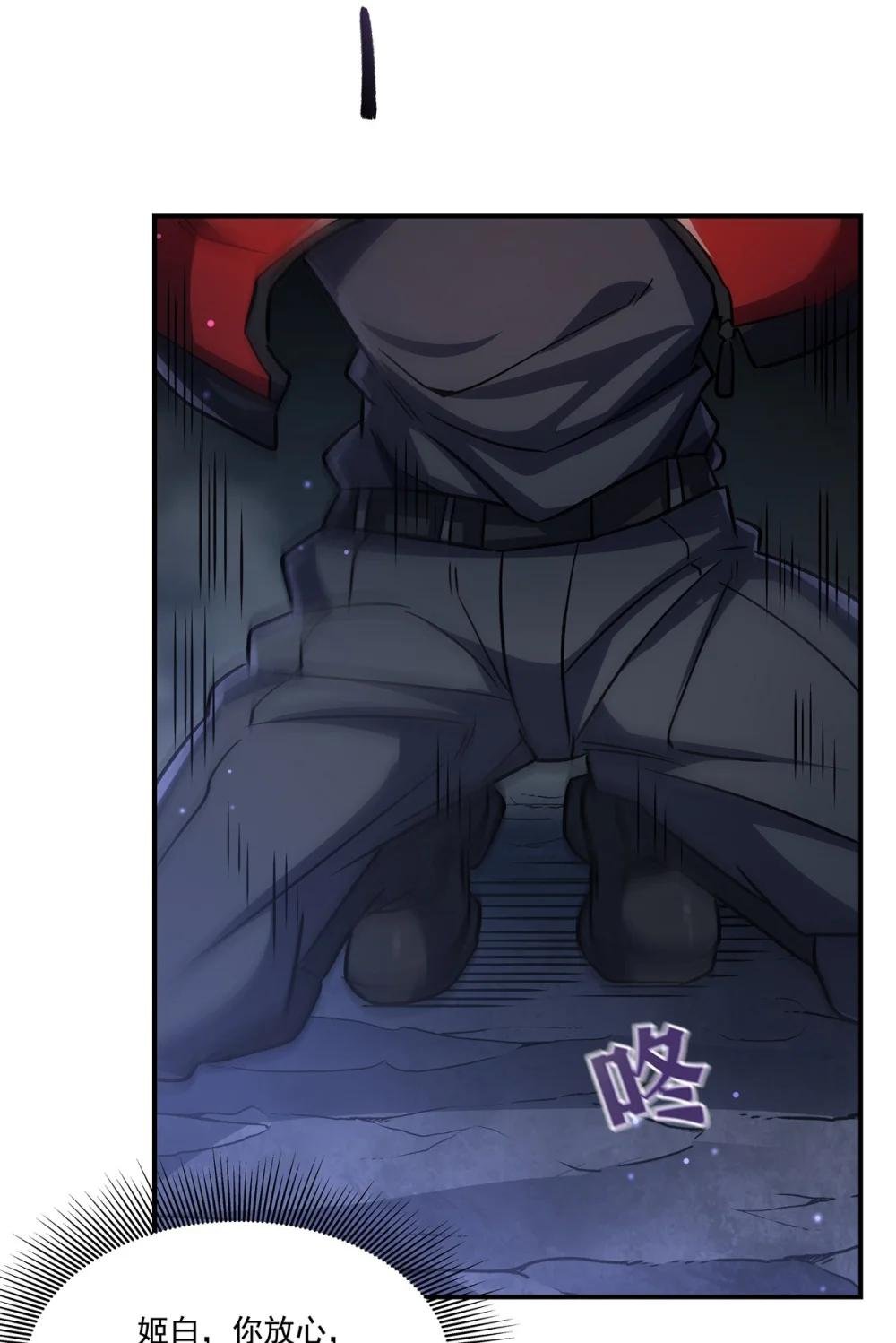 298 同伴x背叛