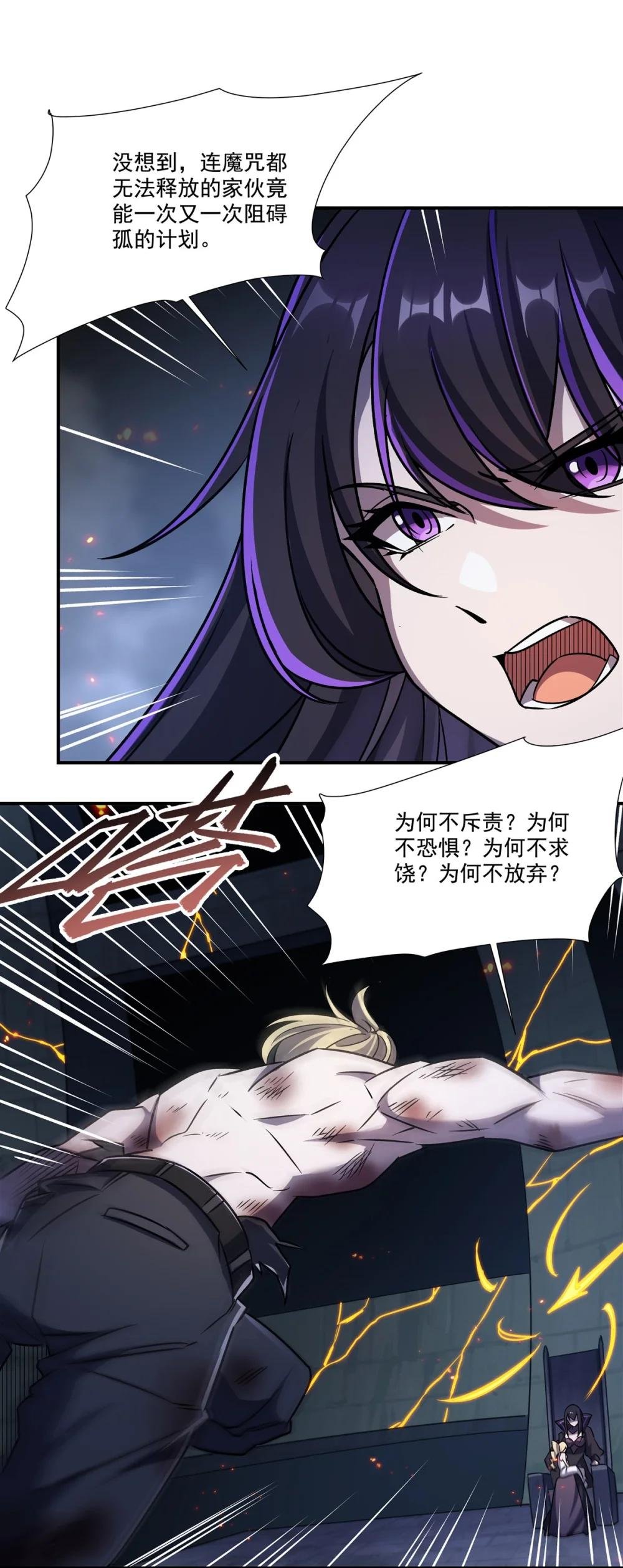 298 同伴x背叛
