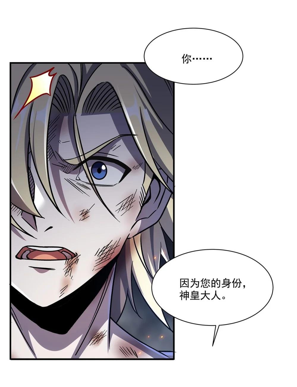 298 同伴x背叛