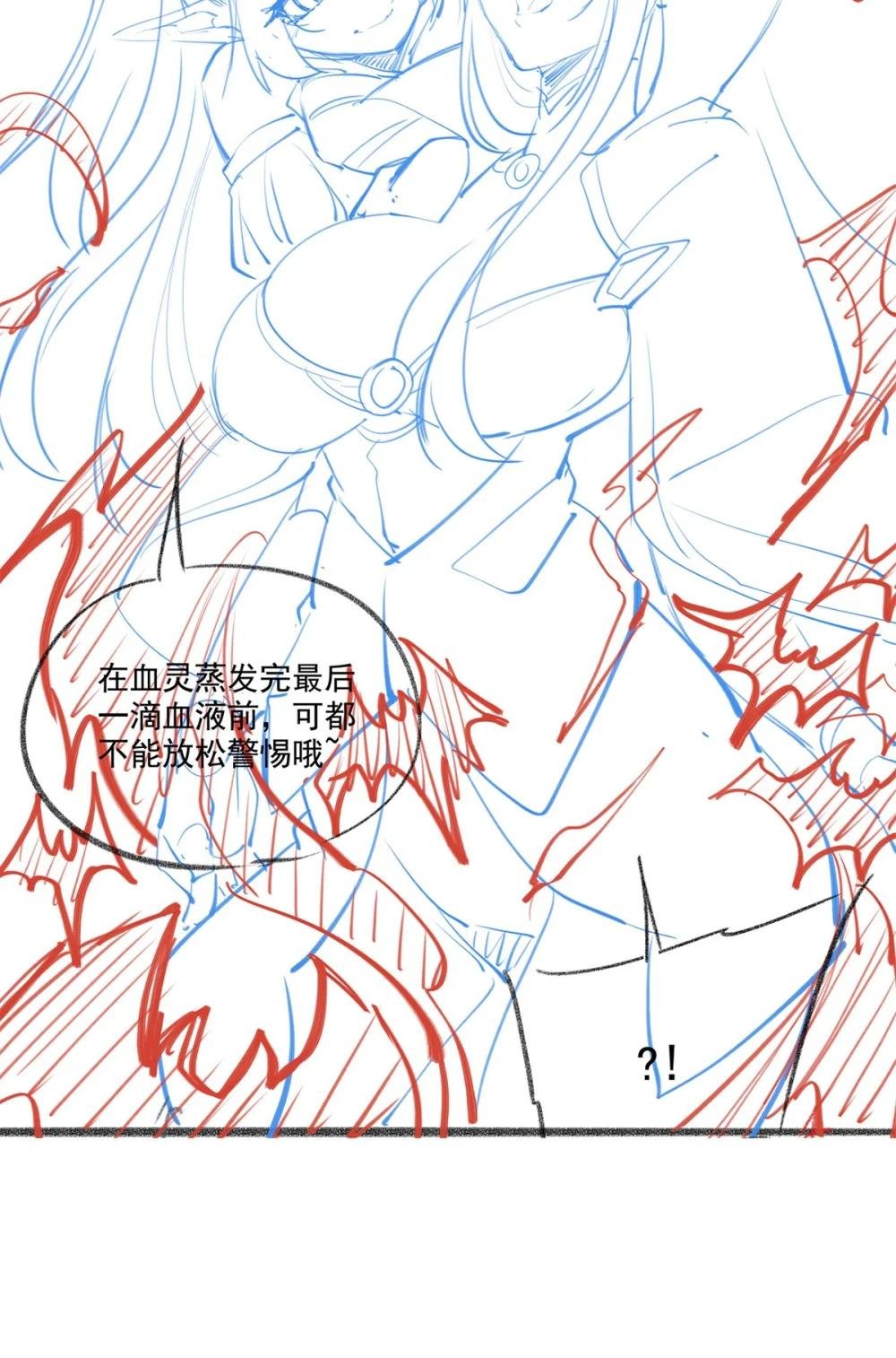 298 同伴x背叛