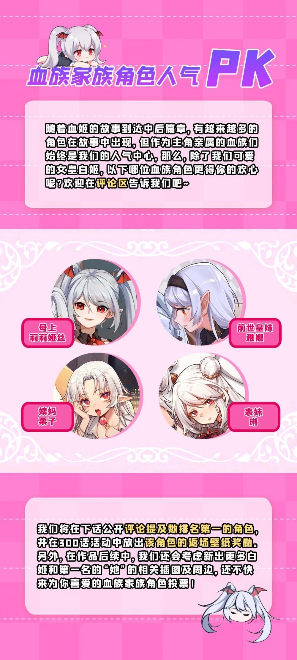 298 同伴x背叛