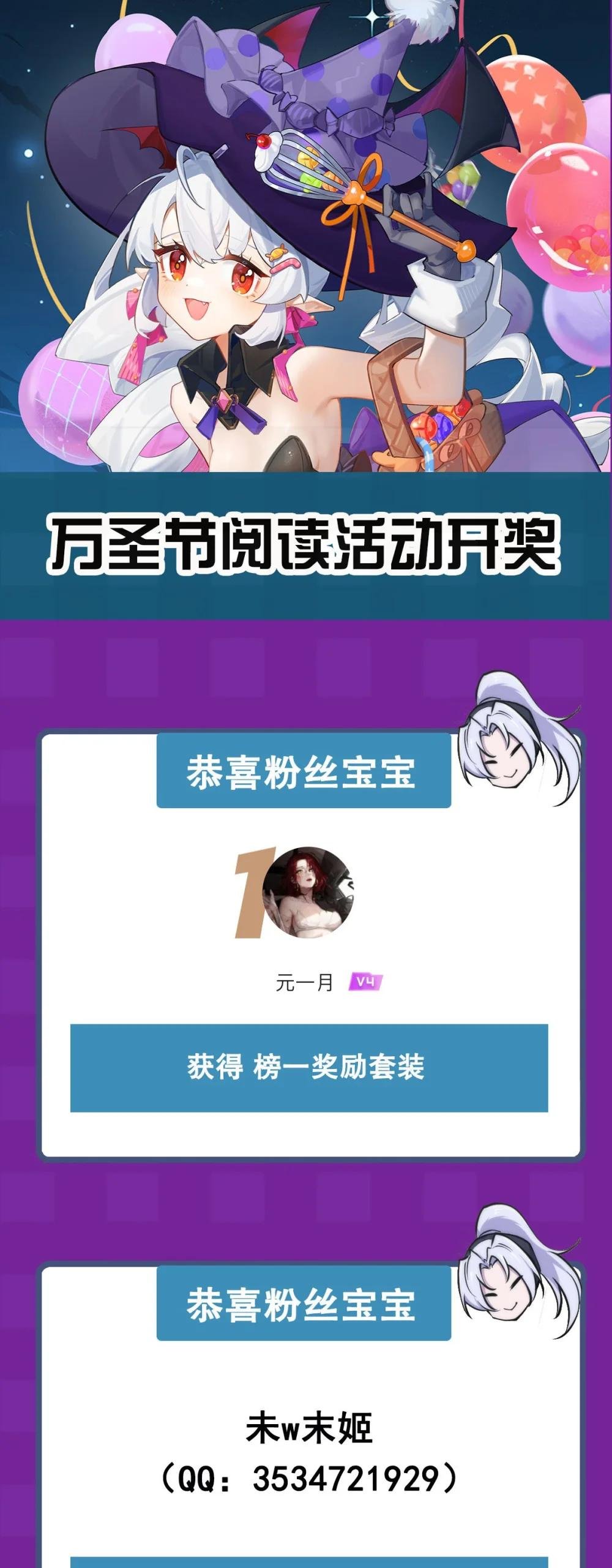 298 同伴x背叛
