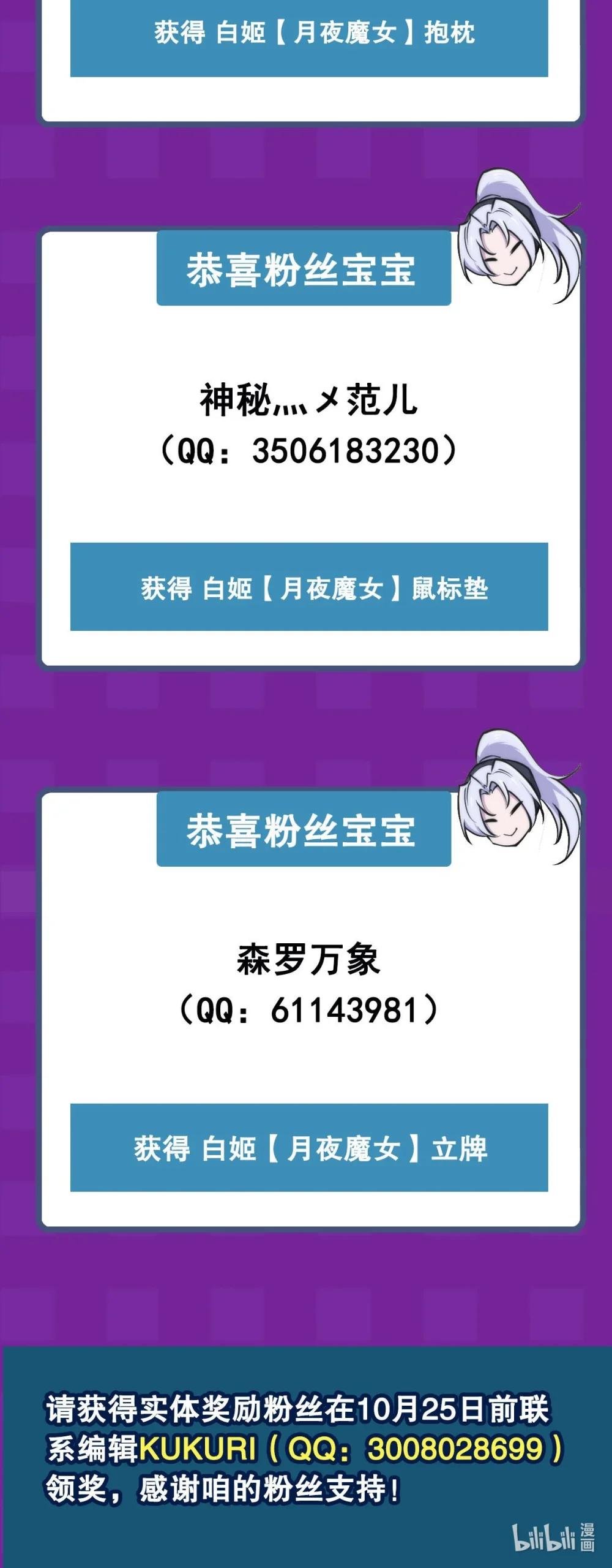 298 同伴x背叛