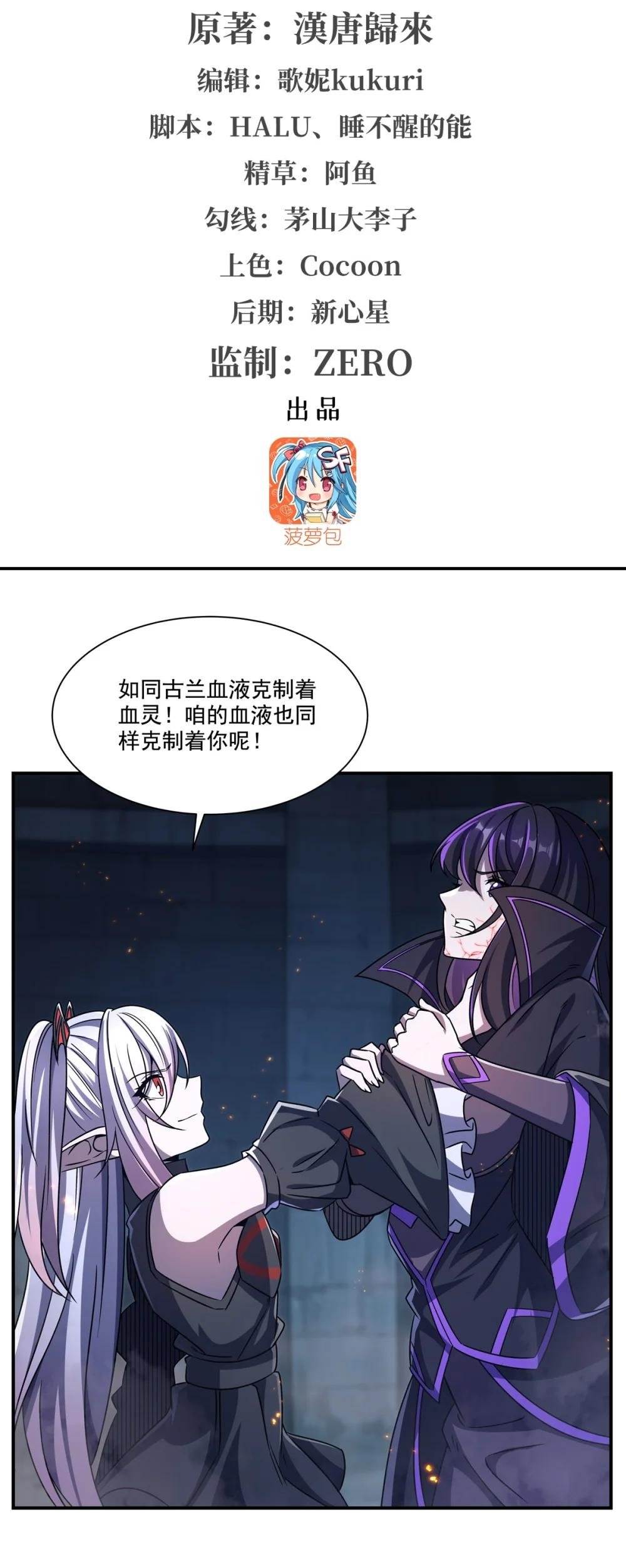300 终局x变化
