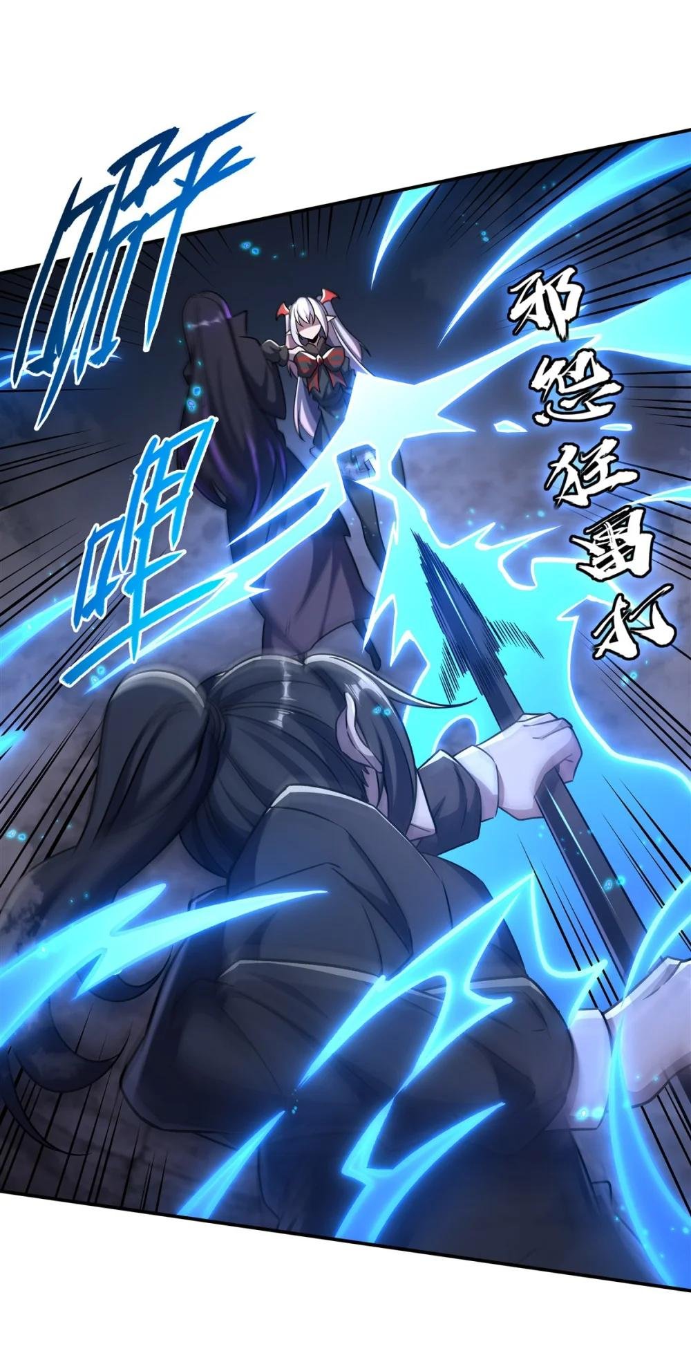 300 终局x变化