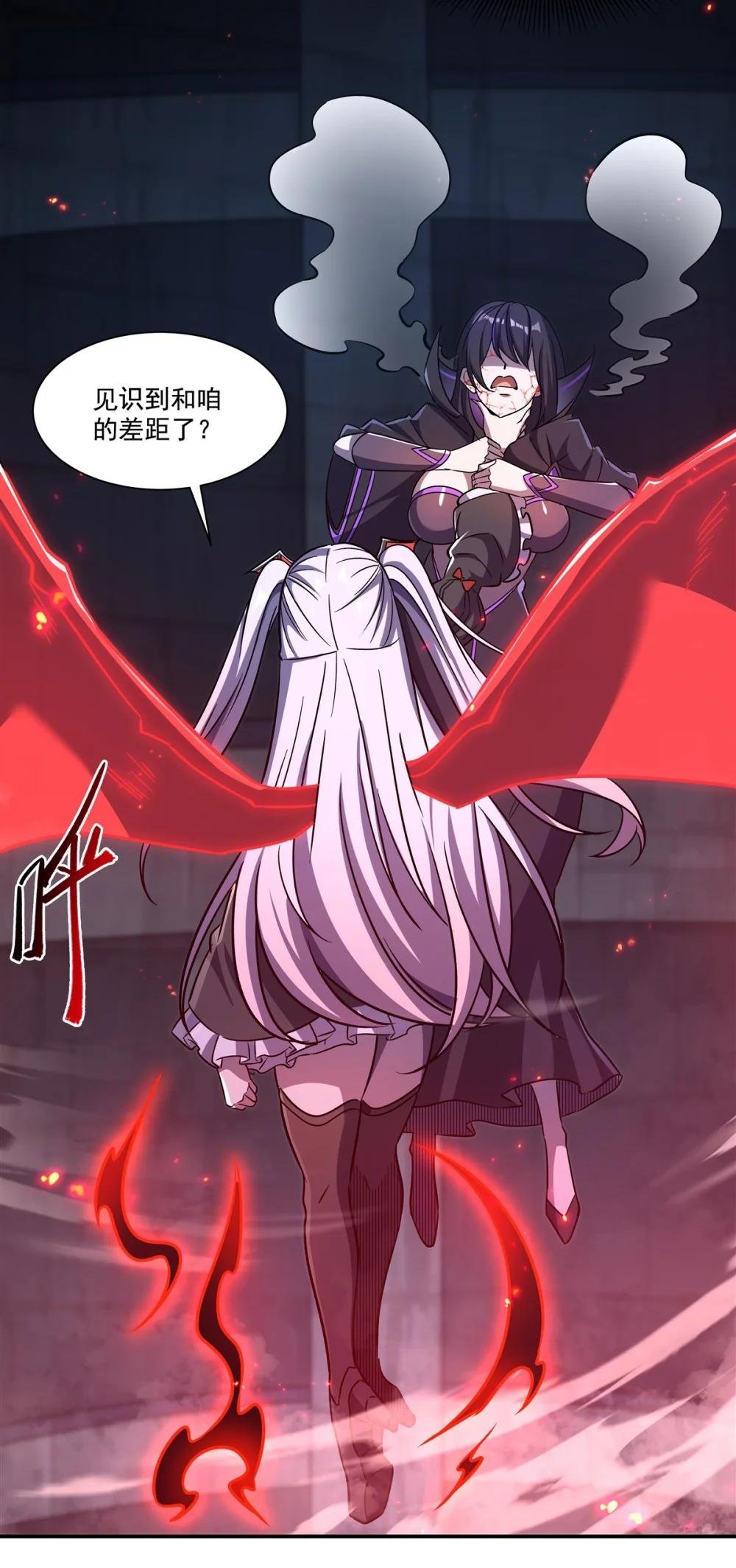 300 终局x变化