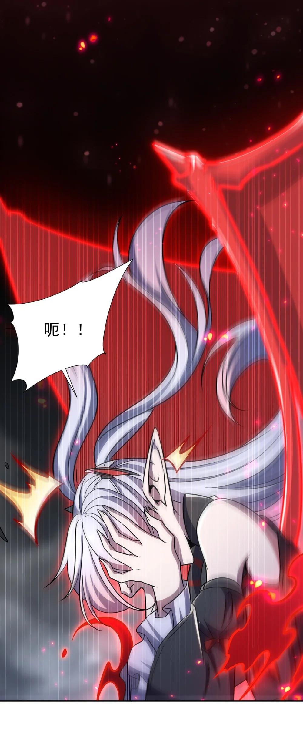 300 终局x变化