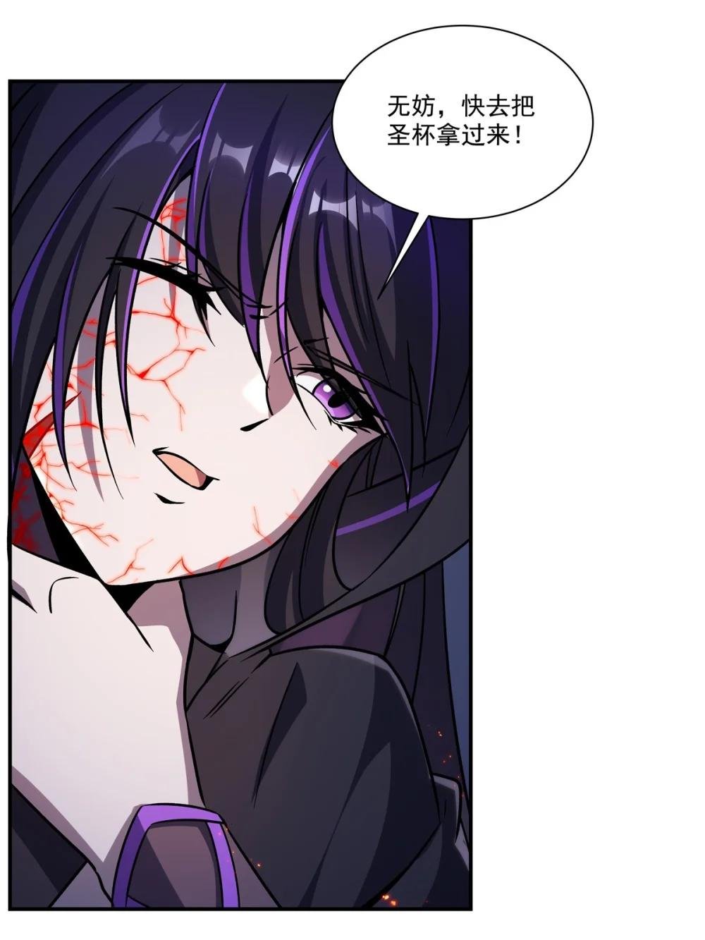 300 终局x变化