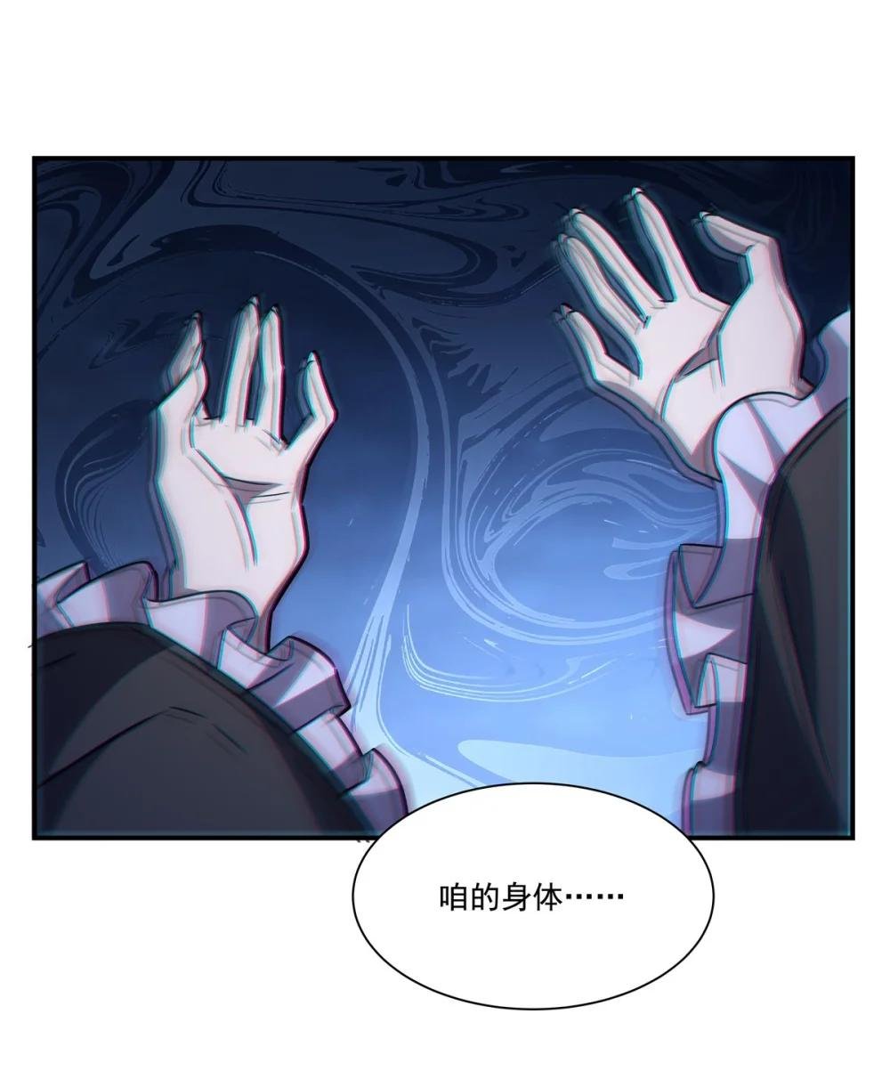 300 终局x变化