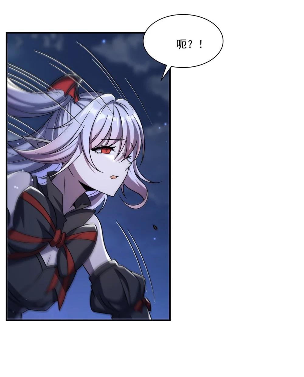 300 终局x变化