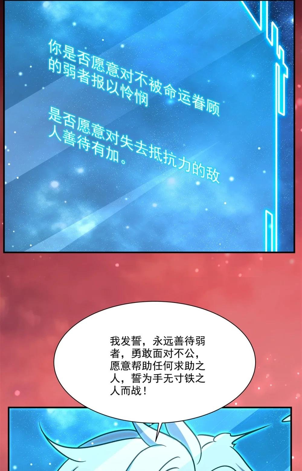 300 终局x变化