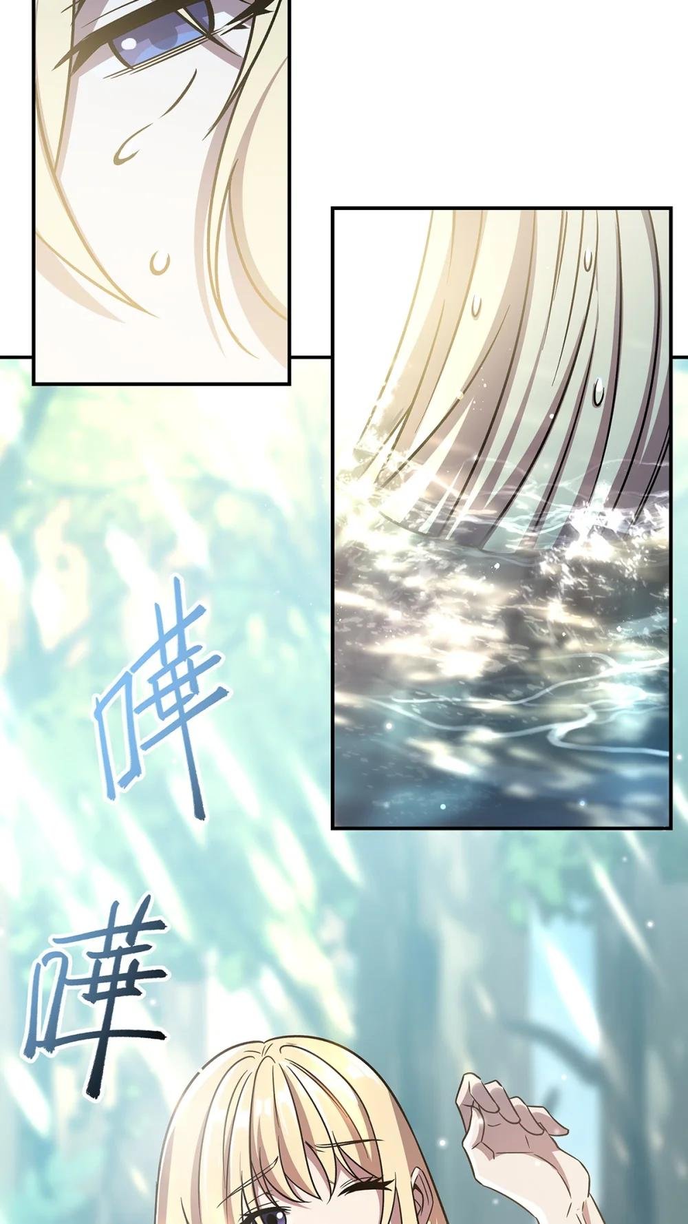300 终局x变化