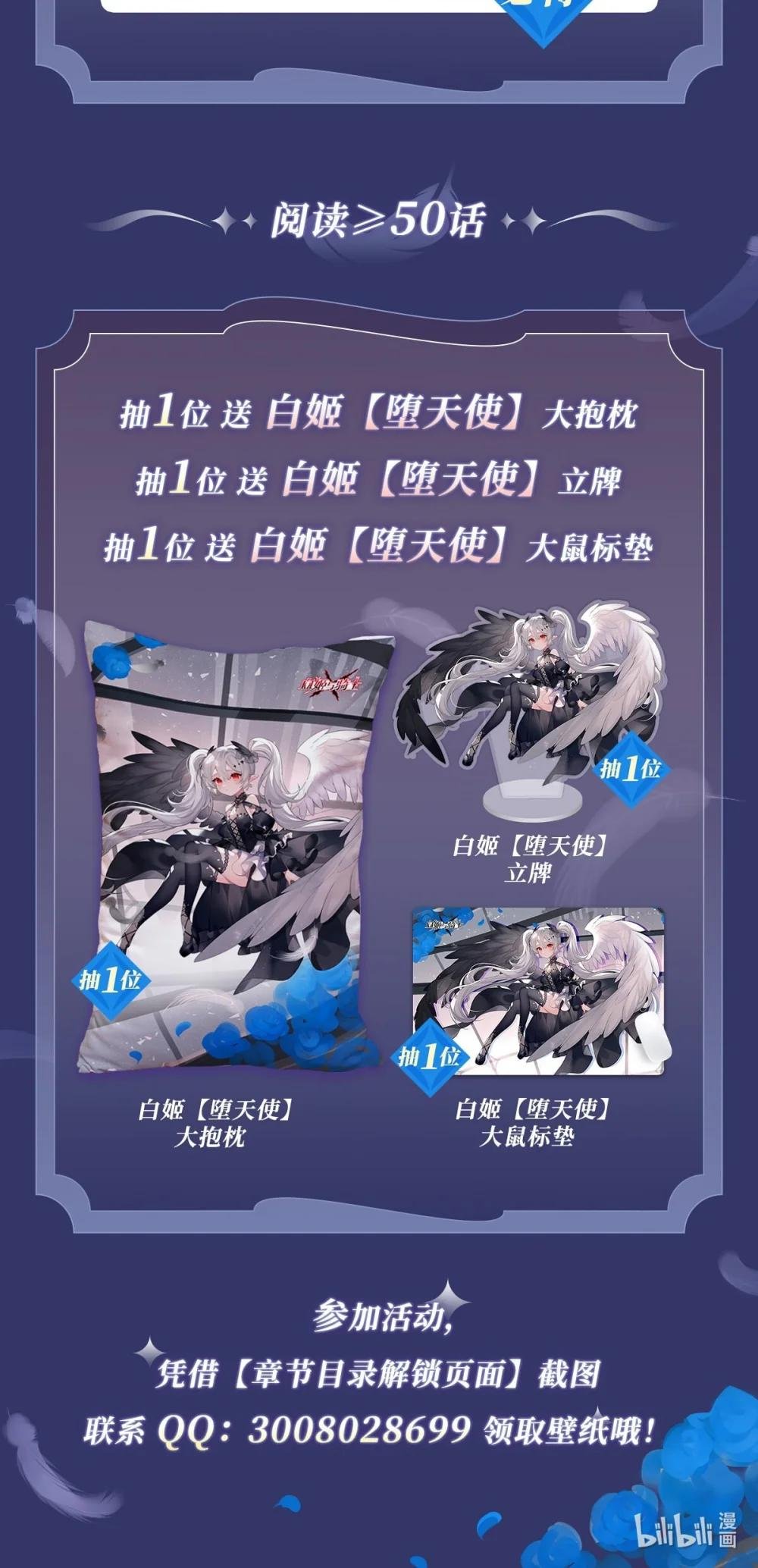 300 终局x变化