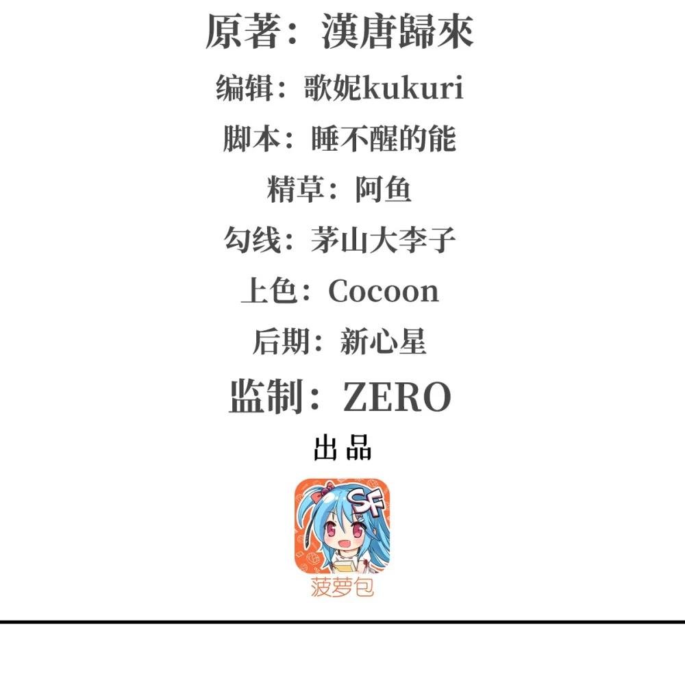 301 是她？！