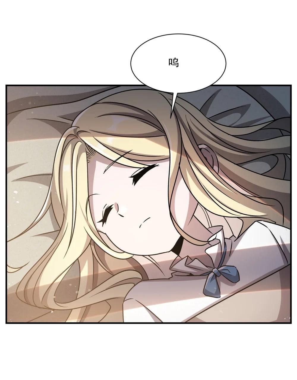 301 是她？！