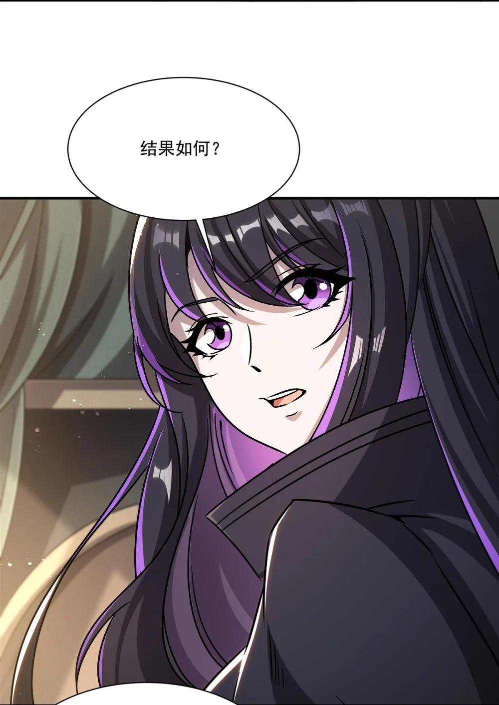 301 是她？！