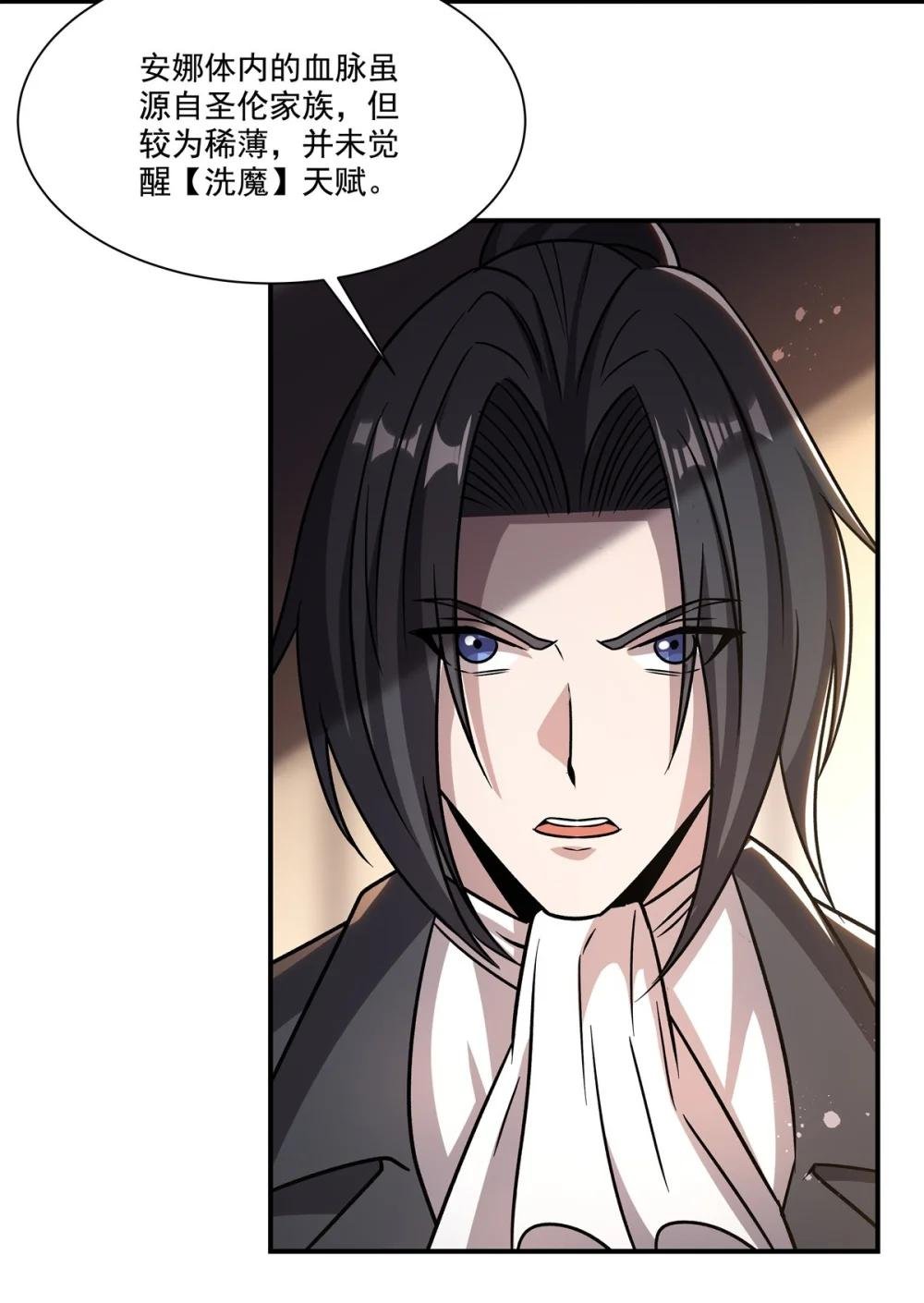 301 是她？！