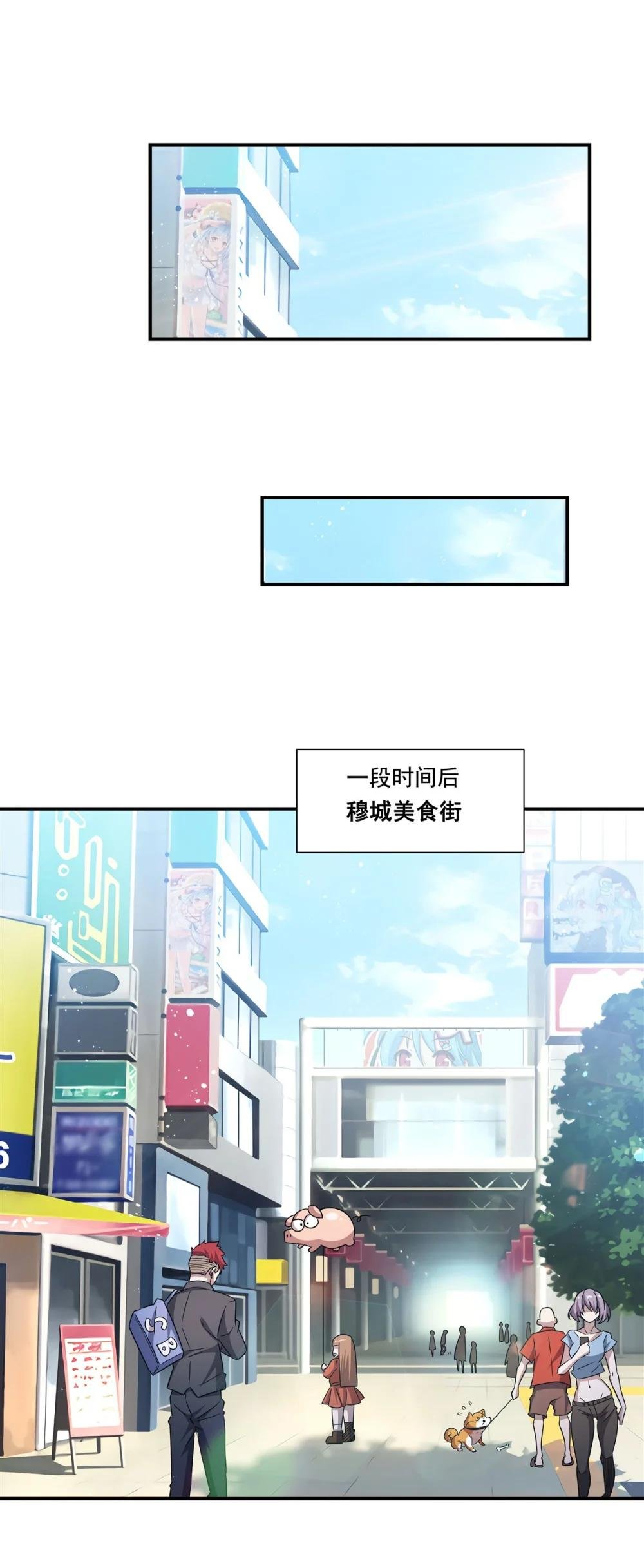 301 是她？！