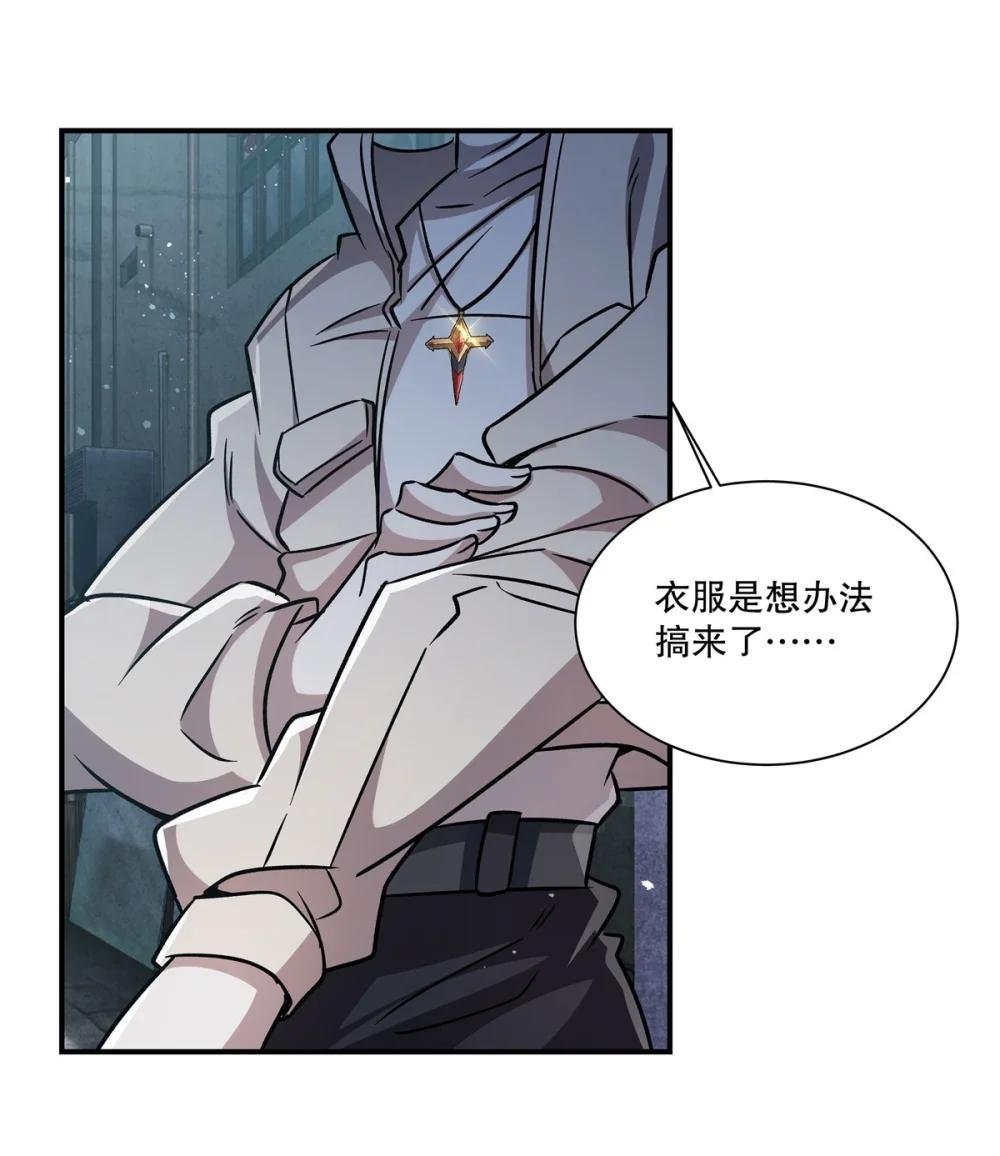 301 是她？！