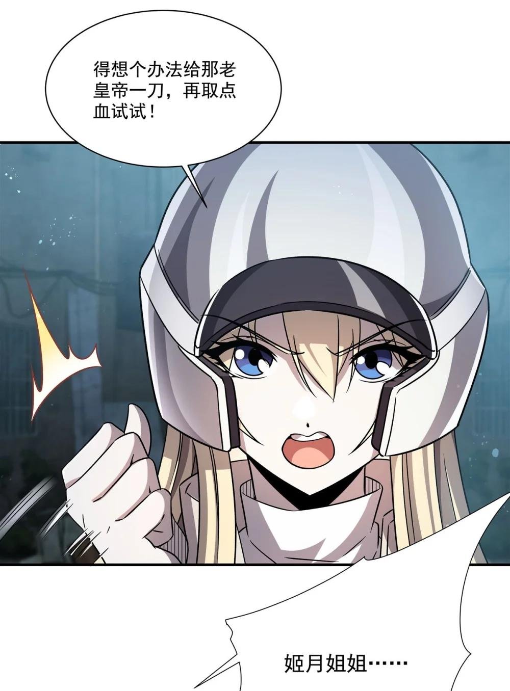 301 是她？！