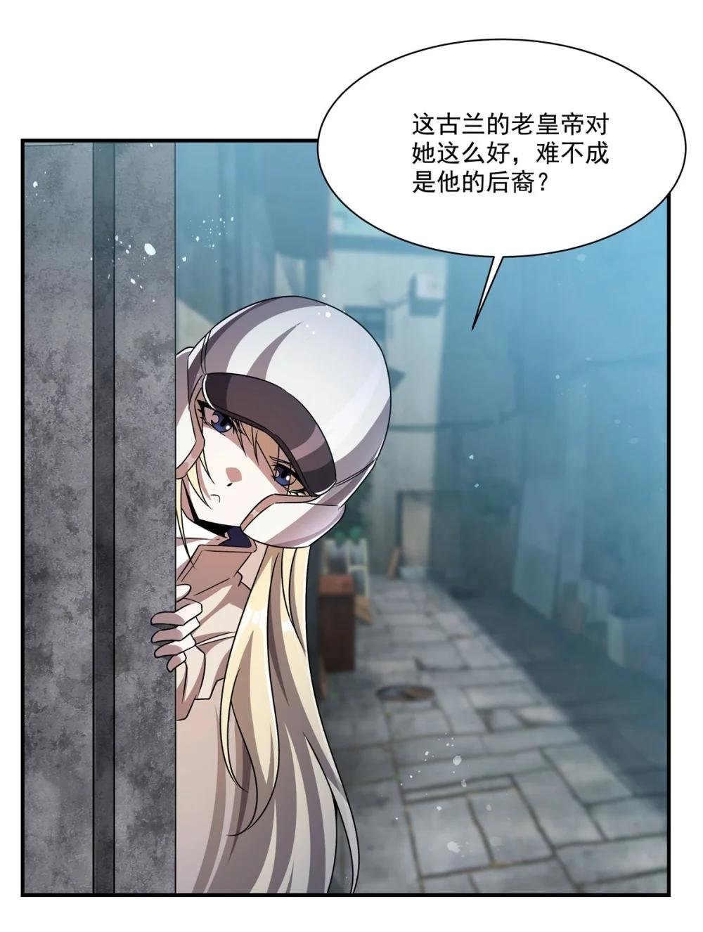 301 是她？！
