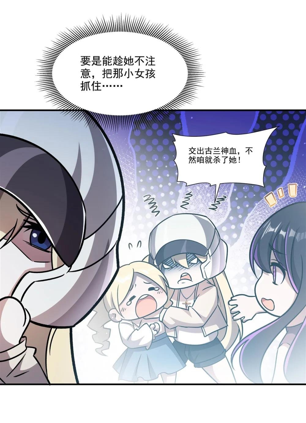 301 是她？！
