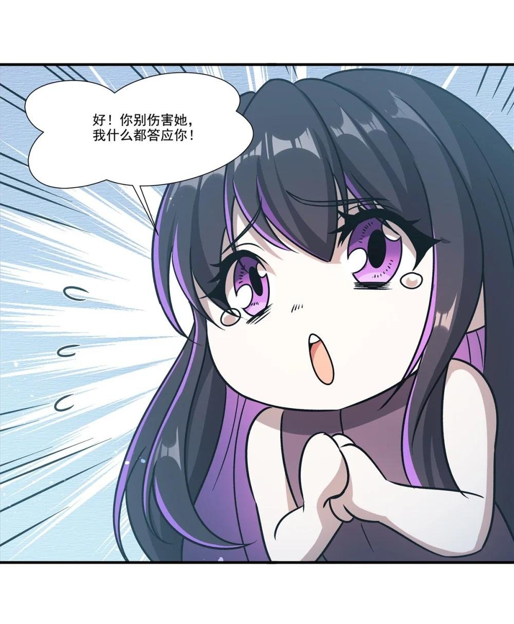 301 是她？！