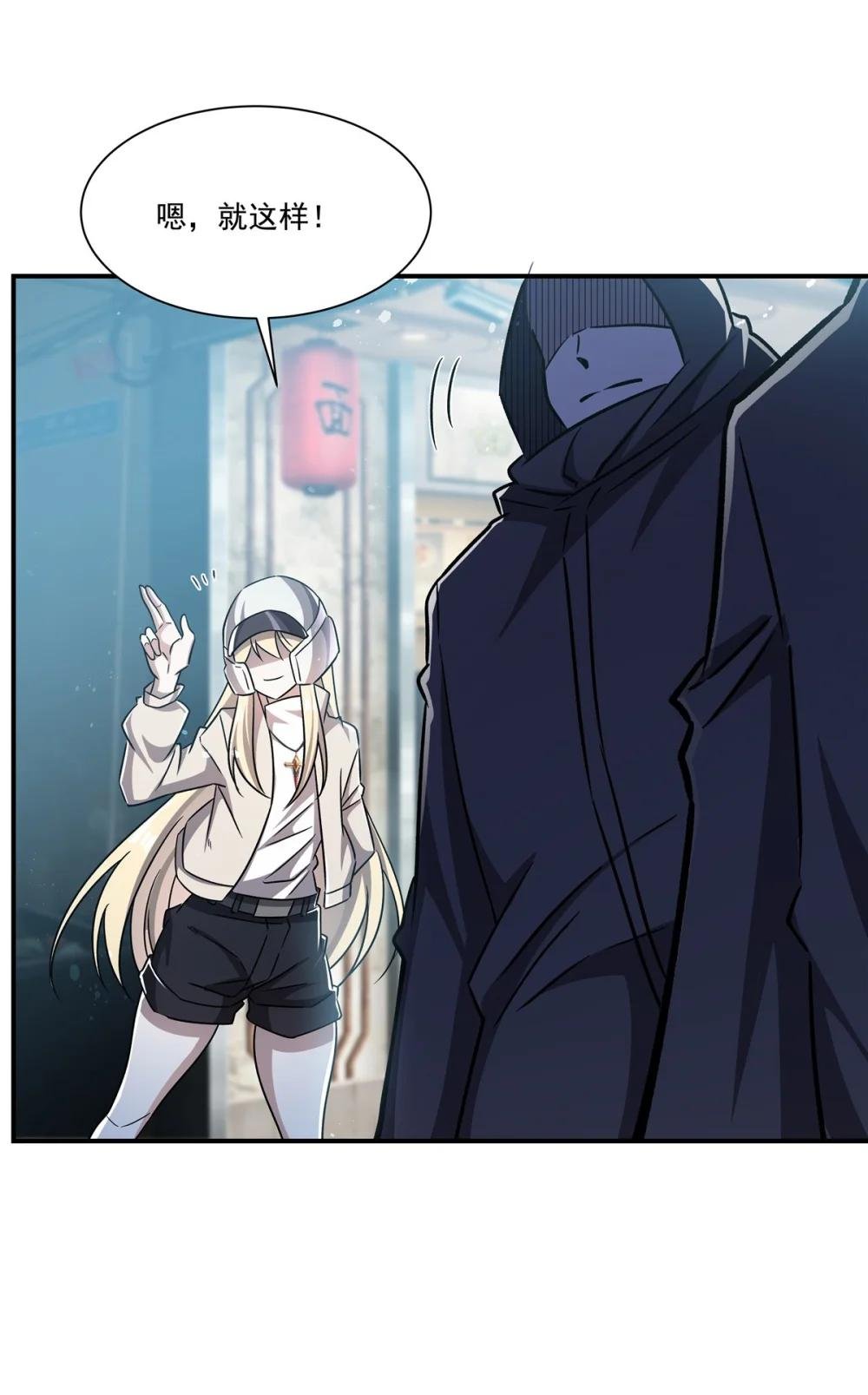 301 是她？！